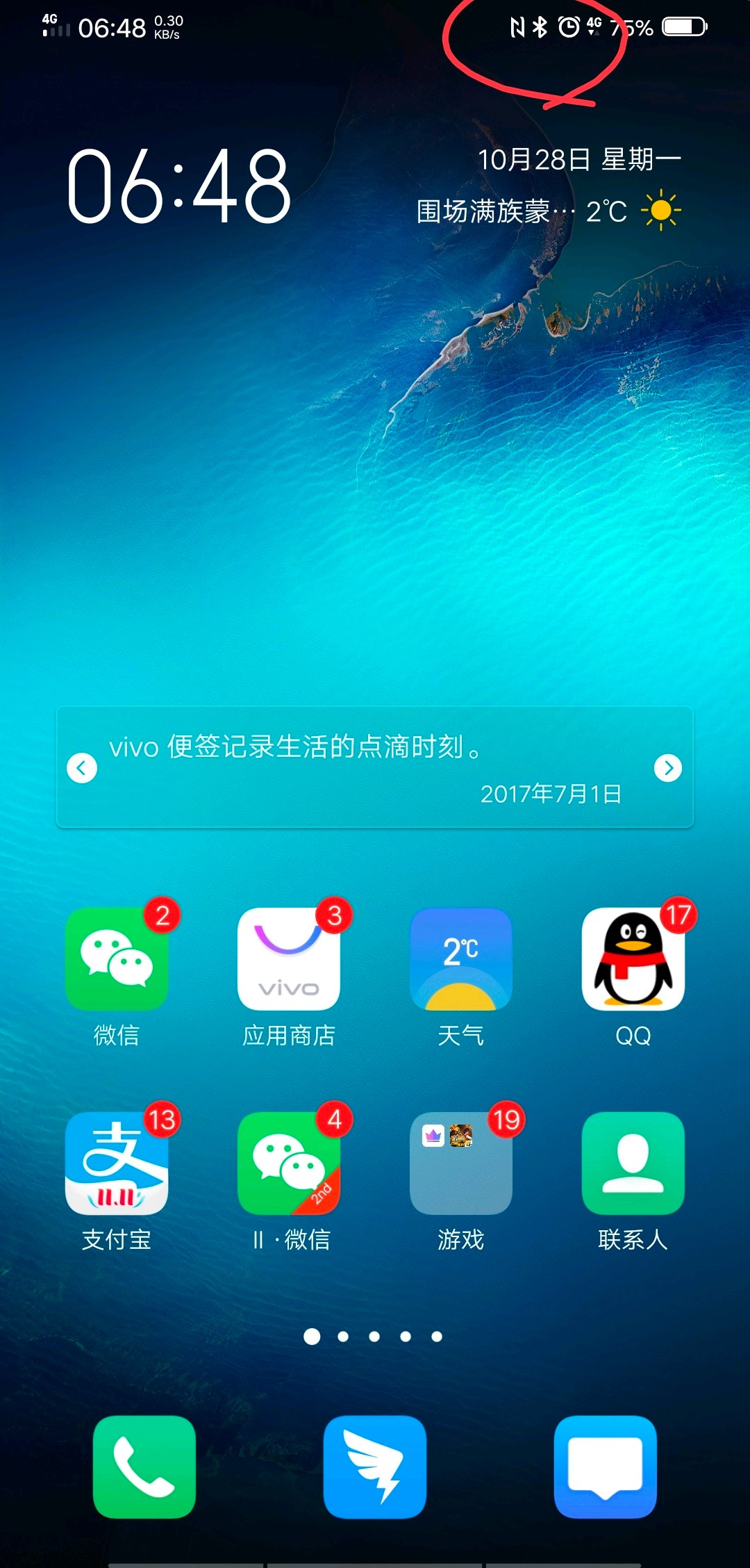 vivo的相机软件_相机软件哪个效果最好_相机软件哪个好