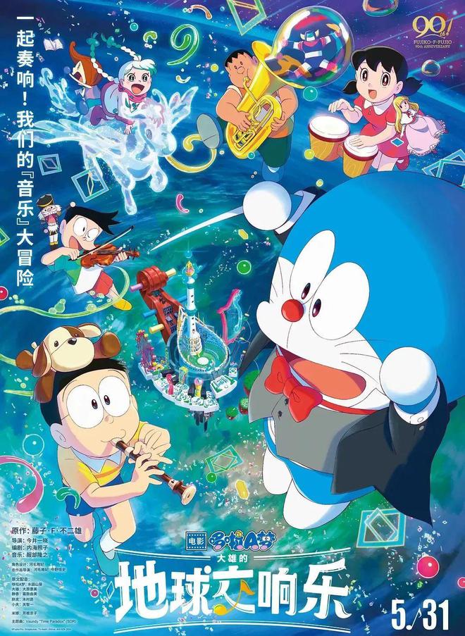 2020年1月动漫_178动漫2024年1月_2022年一月动漫