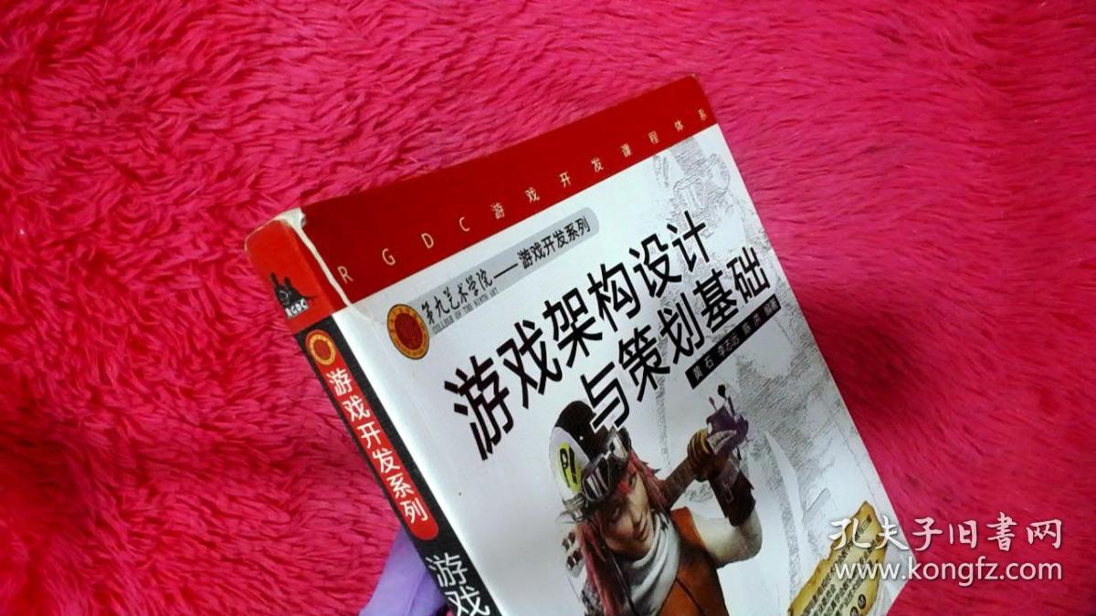教程基础设计游戏有哪些_教程基础设计游戏案例_游戏设计基础教程