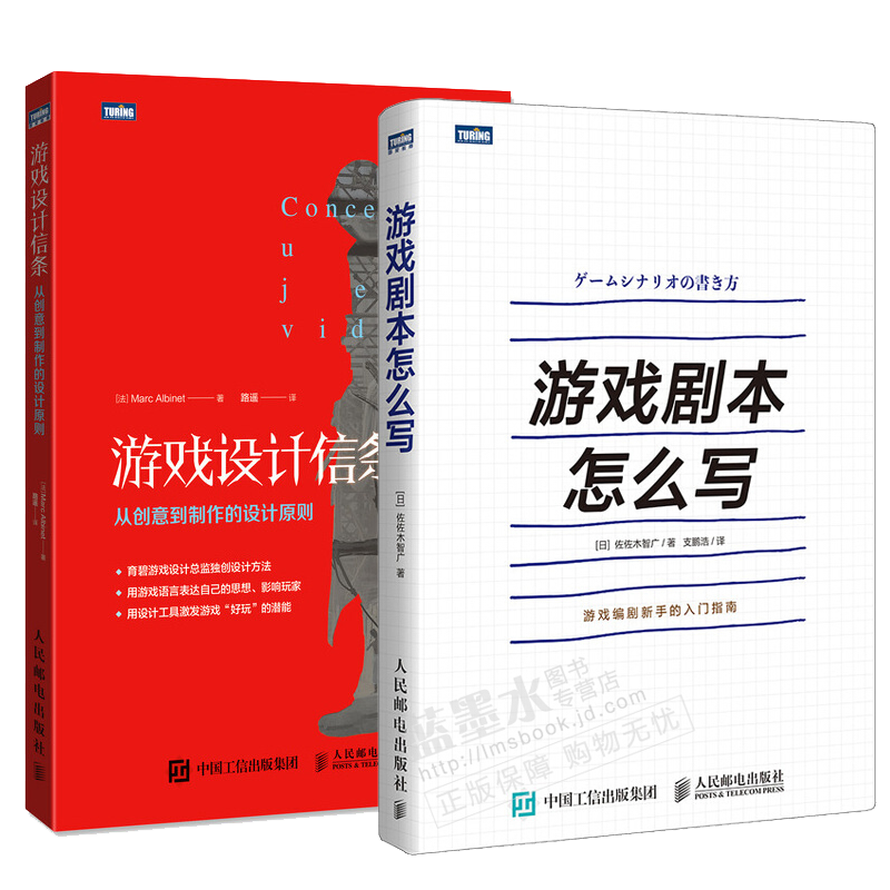 游戏设计基础教程_教程基础设计游戏有哪些_教程基础设计游戏案例