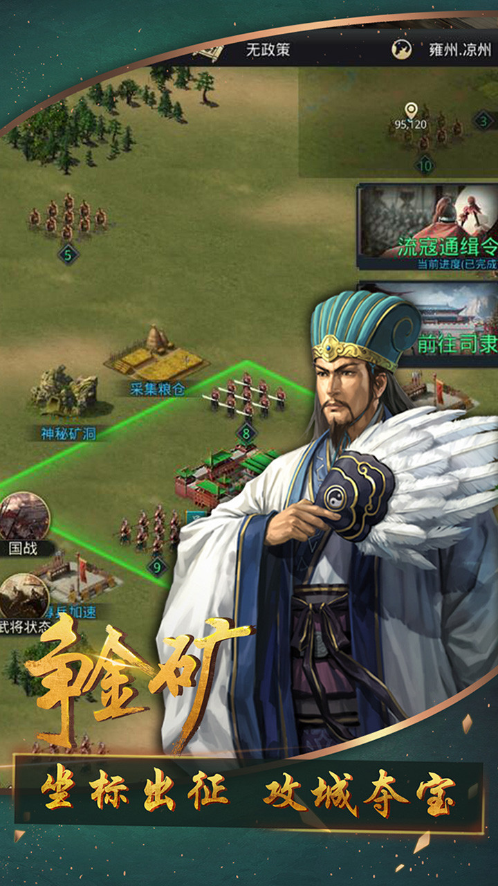 主角抢游戏头盔玩网游三国的小说-网游带我穿越三国时代：虚拟与