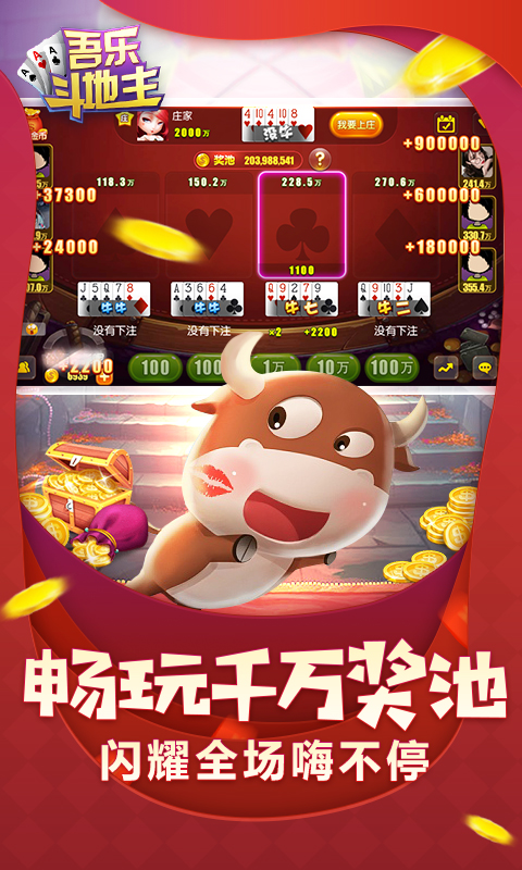 打牌游戏规则_打牌游戏有哪些好玩的_17打牌游戏