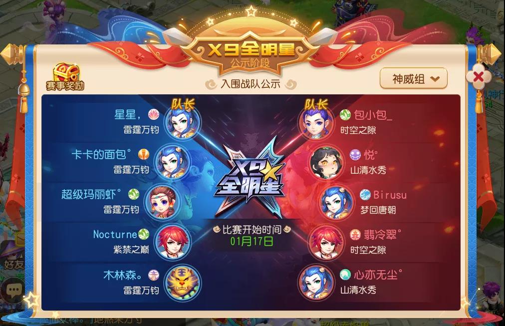 西游杀时空大乱斗玩法_西游杀时空大乱斗游戏_时空西游杀乱斗游戏大全
