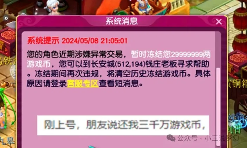 游戏箱子app_tgp游戏平台工具箱在哪儿_tgp+腾讯游戏平台