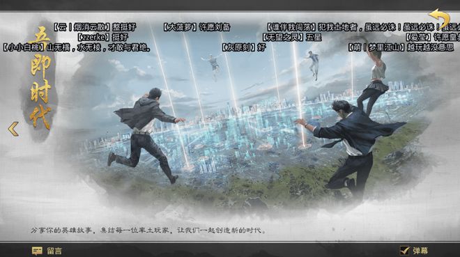 网游 风云 用奇迹改的_风云奇迹攻略_奇迹s6风云再起官网