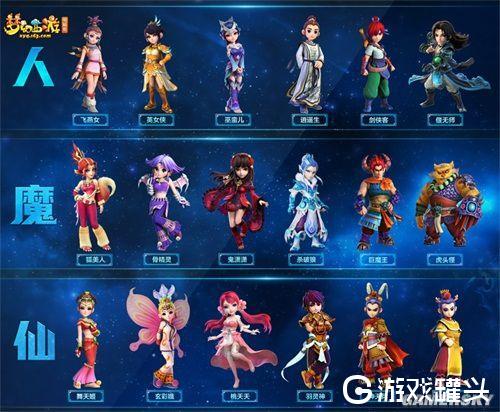 梦幻西游手游角色介绍-梦幻西游手游：角色背后的故事与独特情感