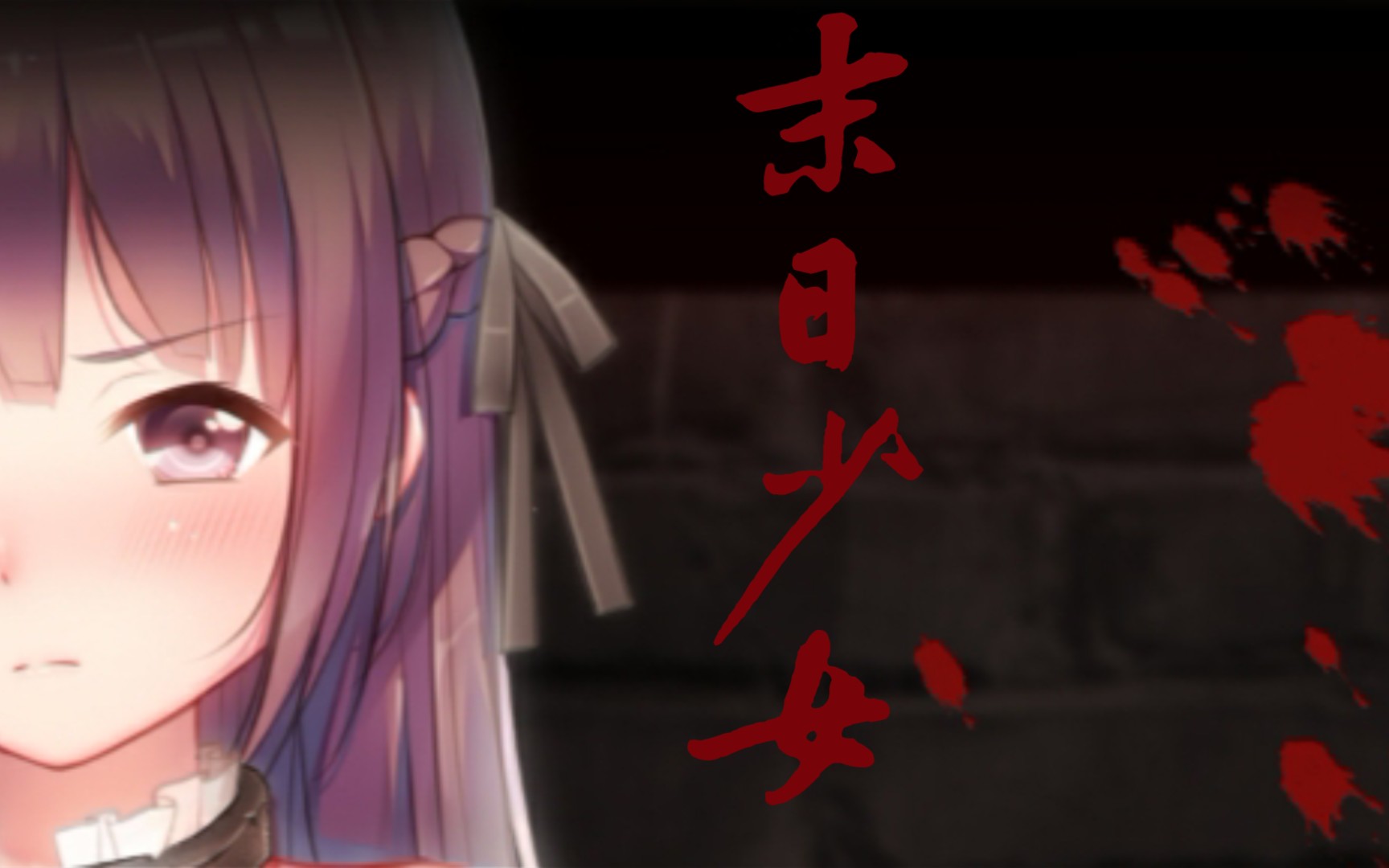 毒岛冴子里番_毒岛冴子被丧尸轮动画_日本动漫丧尸病毒