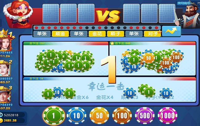 网上赢钱的游戏平台_在线赢钱游戏平台_网络赢钱的游戏平台