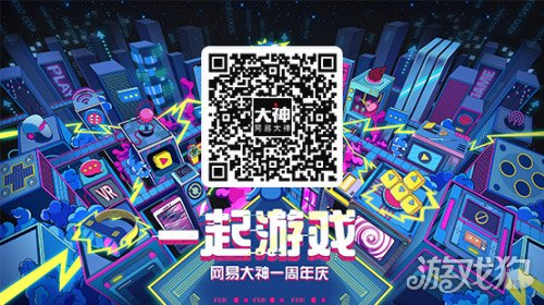 游戏玩家特惠版-资深游戏玩家体验特惠版活动，感受热情关怀与全