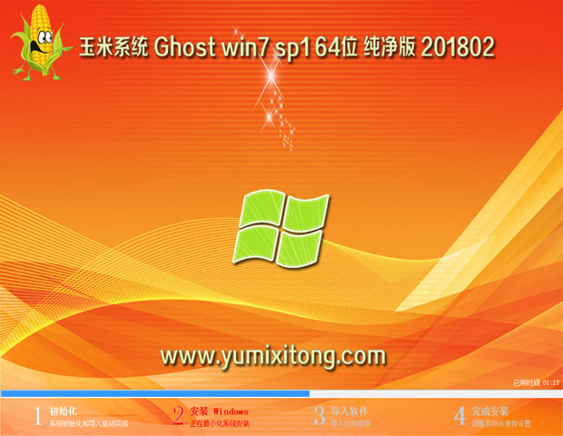 分区软件免费版_分区软件有哪些_分区软件 win7