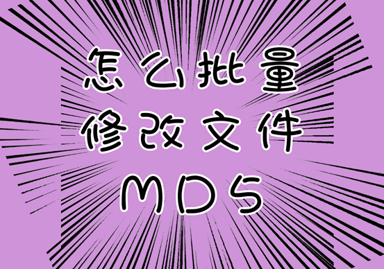 去签名校验软件_md5校验软件_校验软件采购