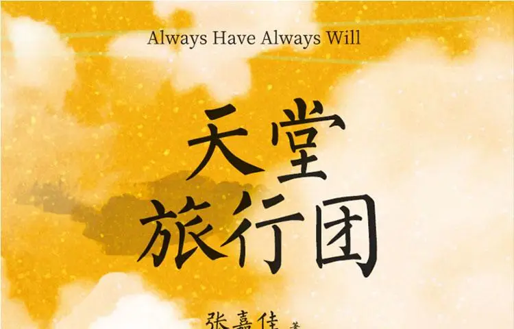桌游排行榜_ffg 桌游_桌游自制