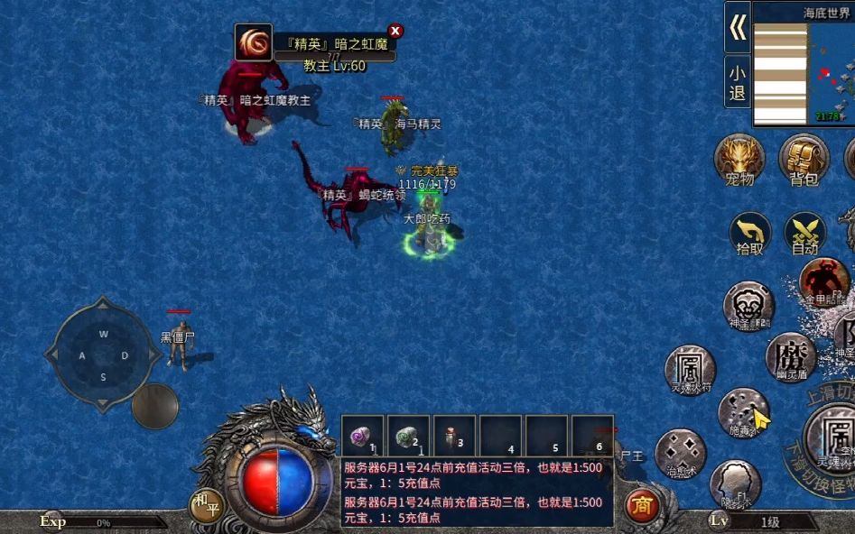 网游之一枪飙血女主角_网游之一枪飙血小说_网游之一抢飙血