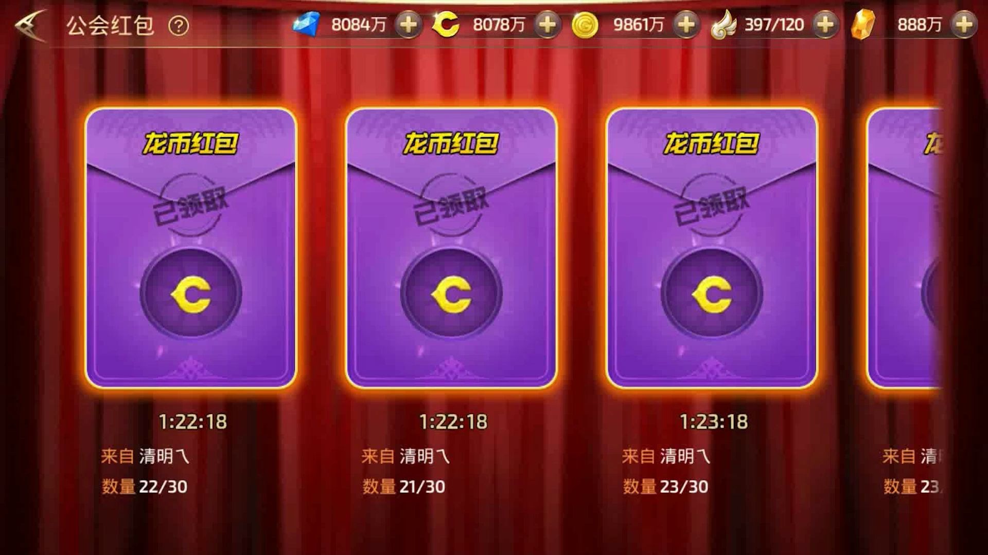 龙之觉醒的激活码_龙之觉醒礼包领取_龙之谷觉醒手游激活码