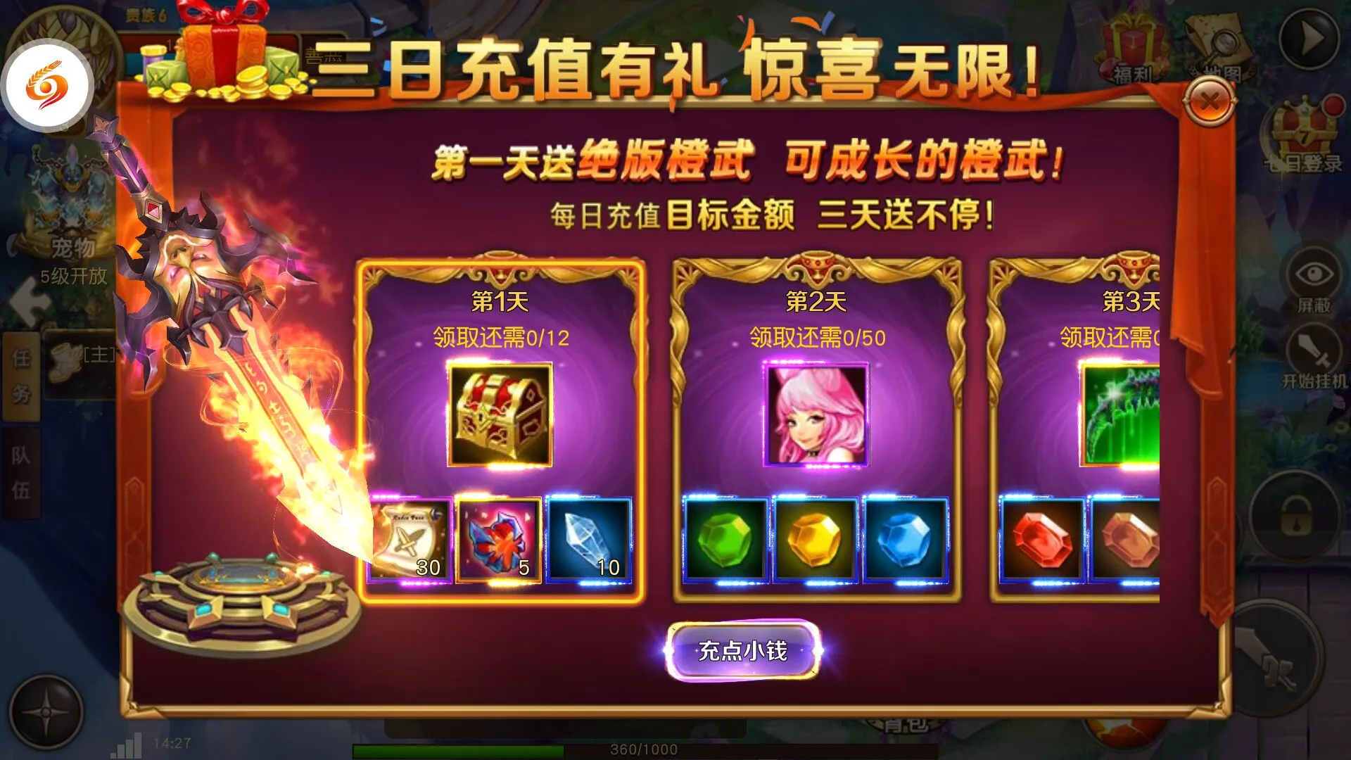 龙之觉醒的激活码_龙之谷觉醒手游激活码_龙之觉醒礼包领取