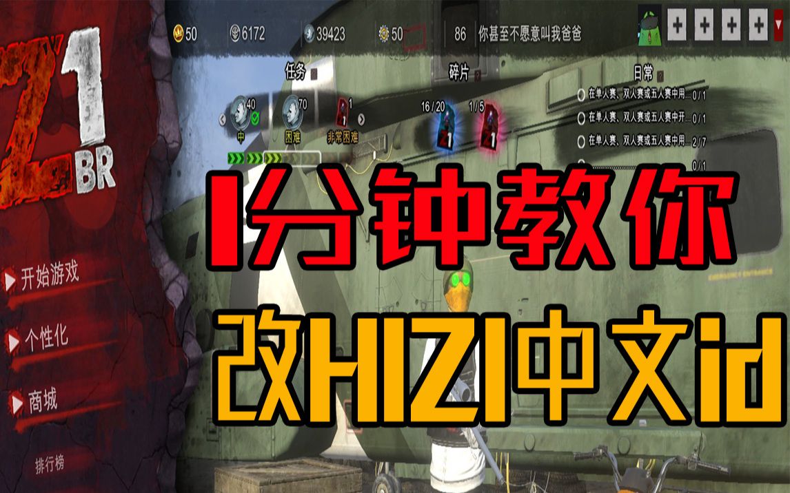 运行游戏黑屏_一开游戏黑屏_h1z1开始游戏黑屏