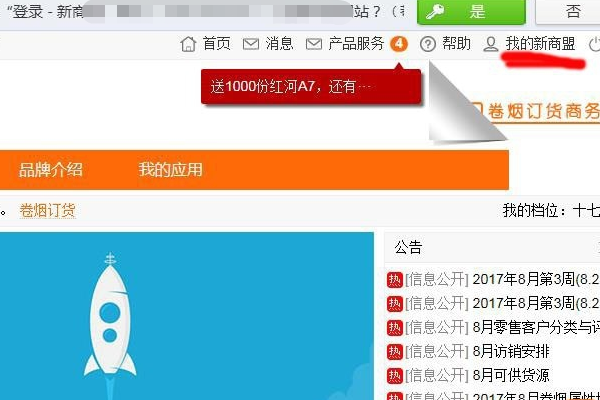 超速浏览器 流氓软件 论坛-超速浏览器竟是流氓软件？技术爱好者论坛发声引共鸣
