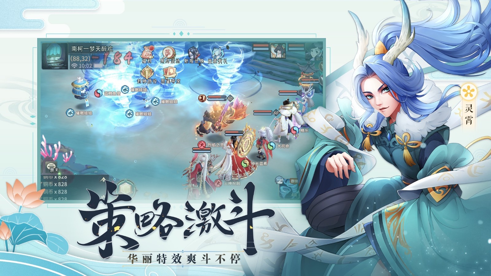 问仙奇录手游官方_问仙奇录手游官网_问仙奇录礼包