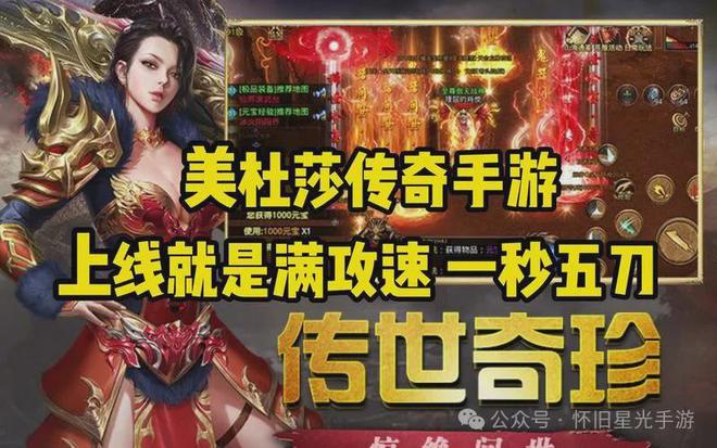 龙之谷手游升级攻略_龙之谷手游怎么升级快速升级_龙之谷手游30级升级