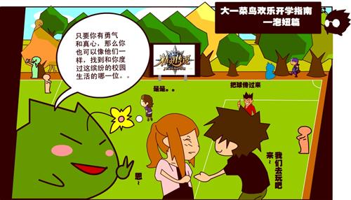 西米克动画_西米克是什么意思_克拉西米