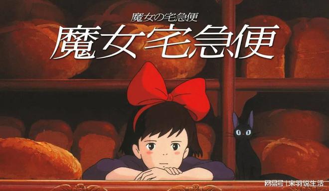 宫崎骏动漫电影音乐_宫崎骏动漫电影音乐全集_电影动漫宫崎骏音乐有哪些
