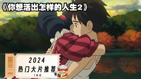宫崎骏动漫电影音乐全集_宫崎骏动漫电影音乐_电影动漫宫崎骏音乐有哪些