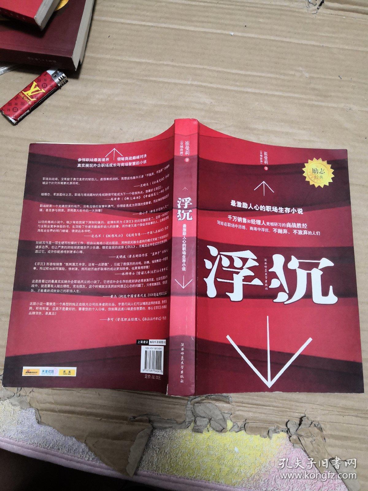 神也玩转网游_像神也玩转网游一样的小说_可以将网游转为现实的小说