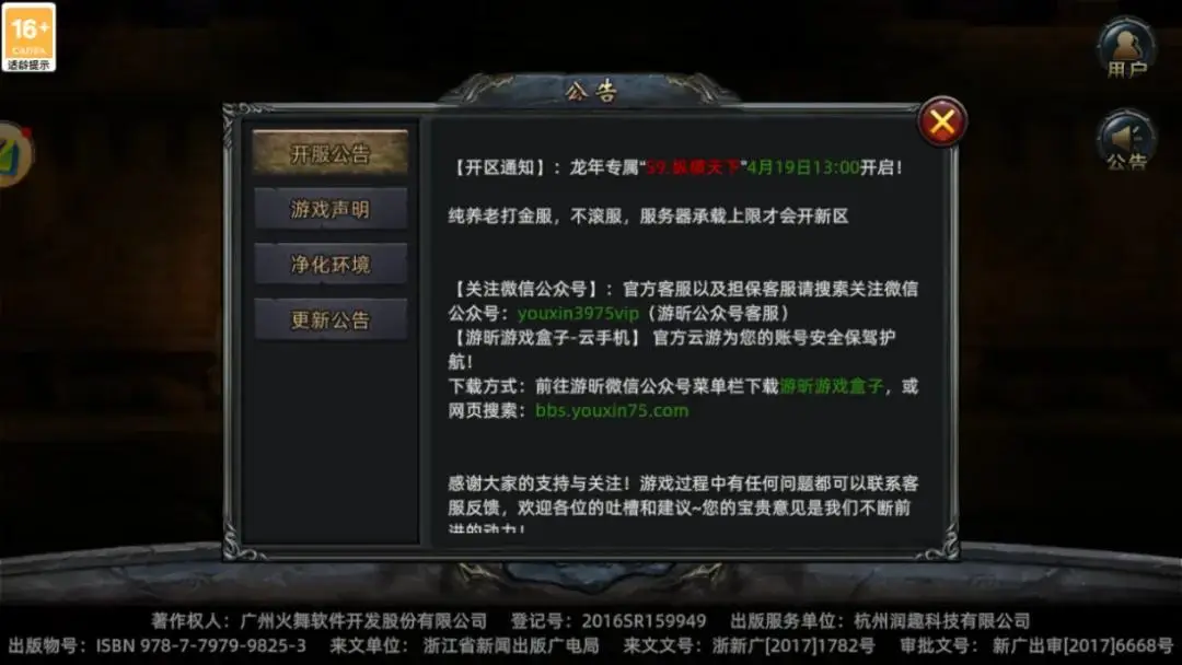 征战世界无限金币版_征战世界游戏怎么开始_征战开始世界游戏攻略