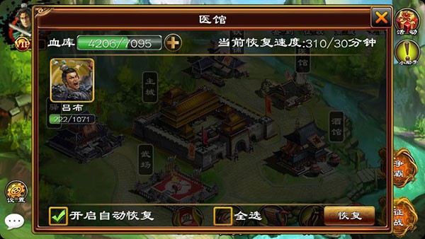征战开始世界游戏攻略_征战世界无限金币版_征战世界游戏怎么开始