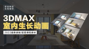 室内设计3d效果图软件有哪些_室内效果图设计软件排名_做室内3d效果图软件