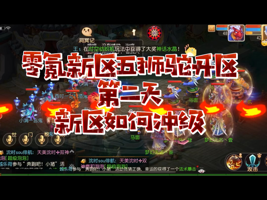 梦幻西游手游网页卡版怎么玩_梦幻西游手游网页版贴吧_梦幻西游手游网页版卡