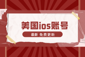 排行苹果软件游戏有哪些_苹果游戏软件排行_苹果应用游戏排行