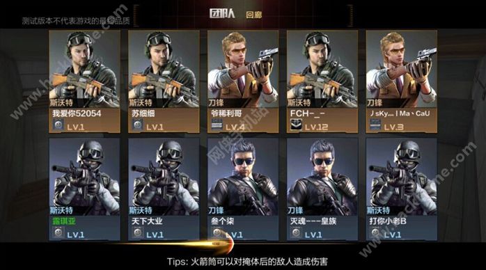 cf手游烈龙觉醒石_穿越火线手游烈龙觉醒石怎么用_cf烈龙觉醒石怎么觉醒