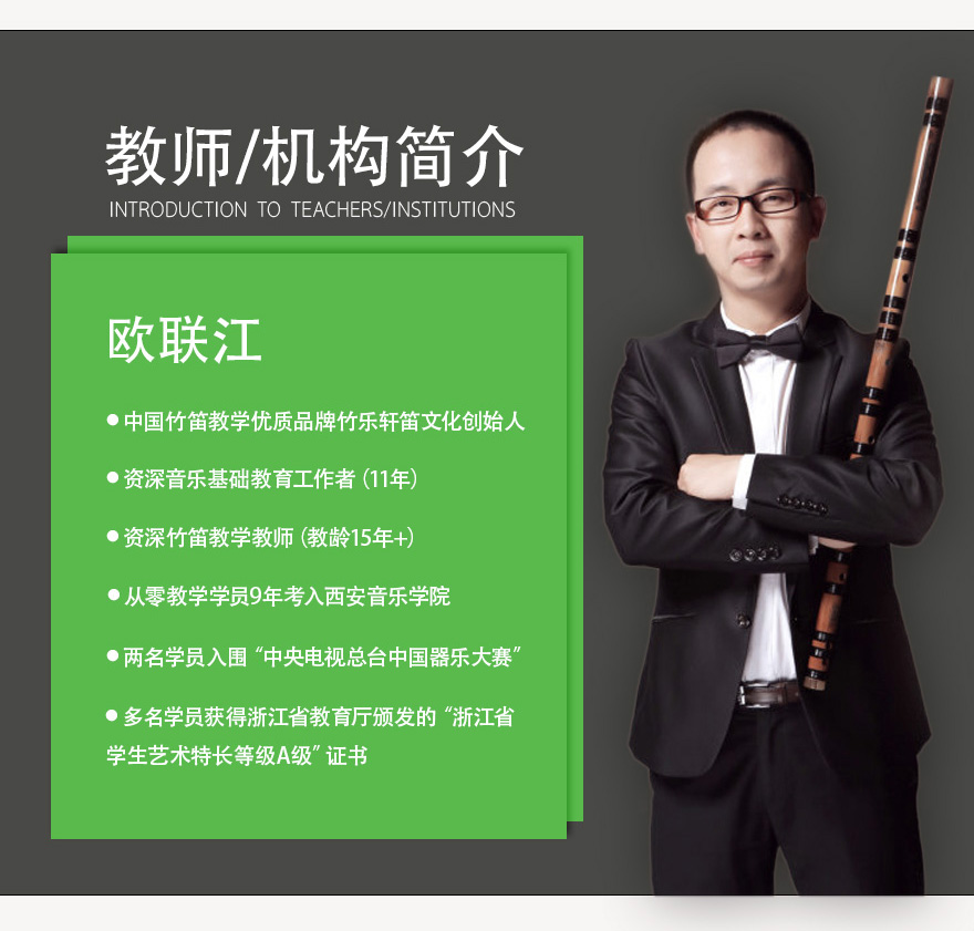 以笛子为武器的游戏角色-以笛为剑，在游戏世界中奏响心灵的旋律