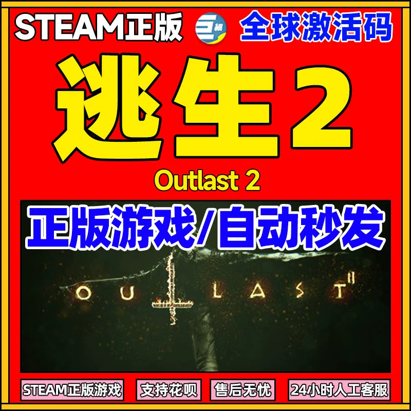 outlast2游戏剧情_剧情游戏女生恋爱_剧情游戏手游