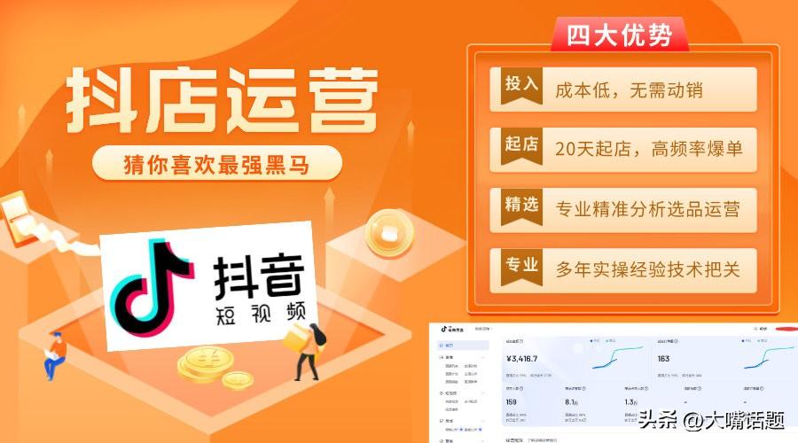 商为开店软件多少钱_开商店软件下载_商家开店软件
