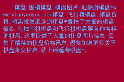 陆战棋的赢法_陆战棋规则摆法视频_陆战棋游戏规则
