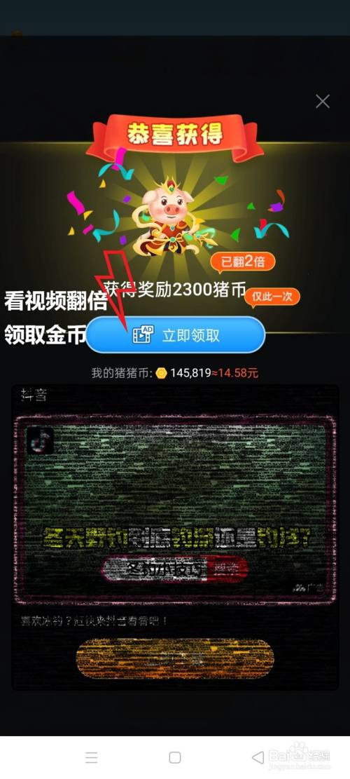 养猪场 游戏公司_养猪场游戏公司是指谁_养猪场游戏可以赚钱吗