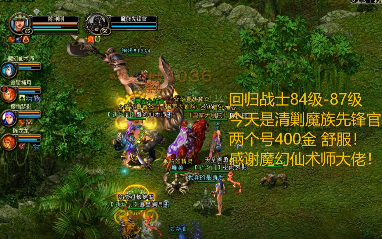 qq华夏初始化游戏系统失败_qq华夏初始化游戏系统失败_qq华夏初始化游戏系统失败