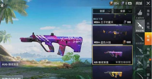 cf手游m14ebr迷彩-CF 手游 M14EBR 迷彩：高