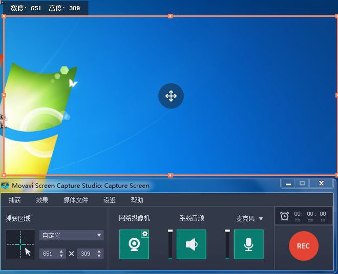录屏软件win11_录屏软件win7_wink录屏软件