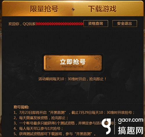 医院抢号软件哪个最好-抢号软件哪家强？快抢号助你轻松挂号，成功率高服务好