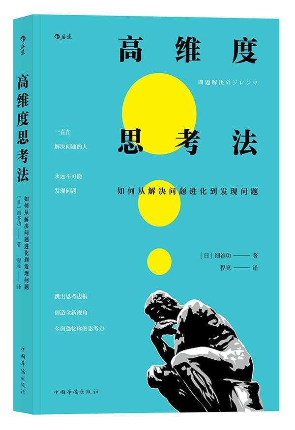 毕达哥拉斯学派动画：几何美学与哲学思考的完美融合