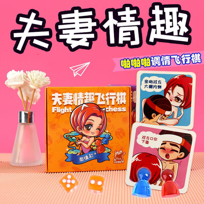棋盘游戏开发者的热情与体会：融入情感元素，打造生动有趣的游戏世界