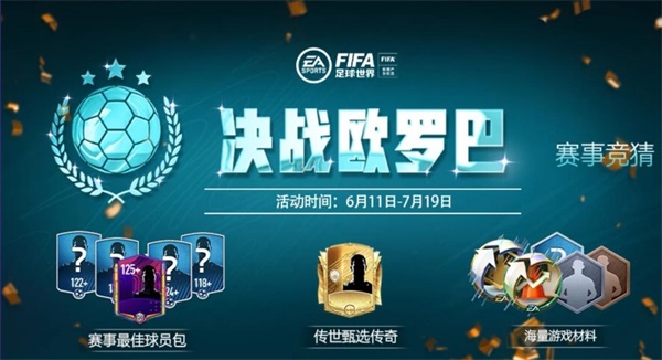 足球网页游戏：激情与挑战并存，虚拟世界中的成长之旅