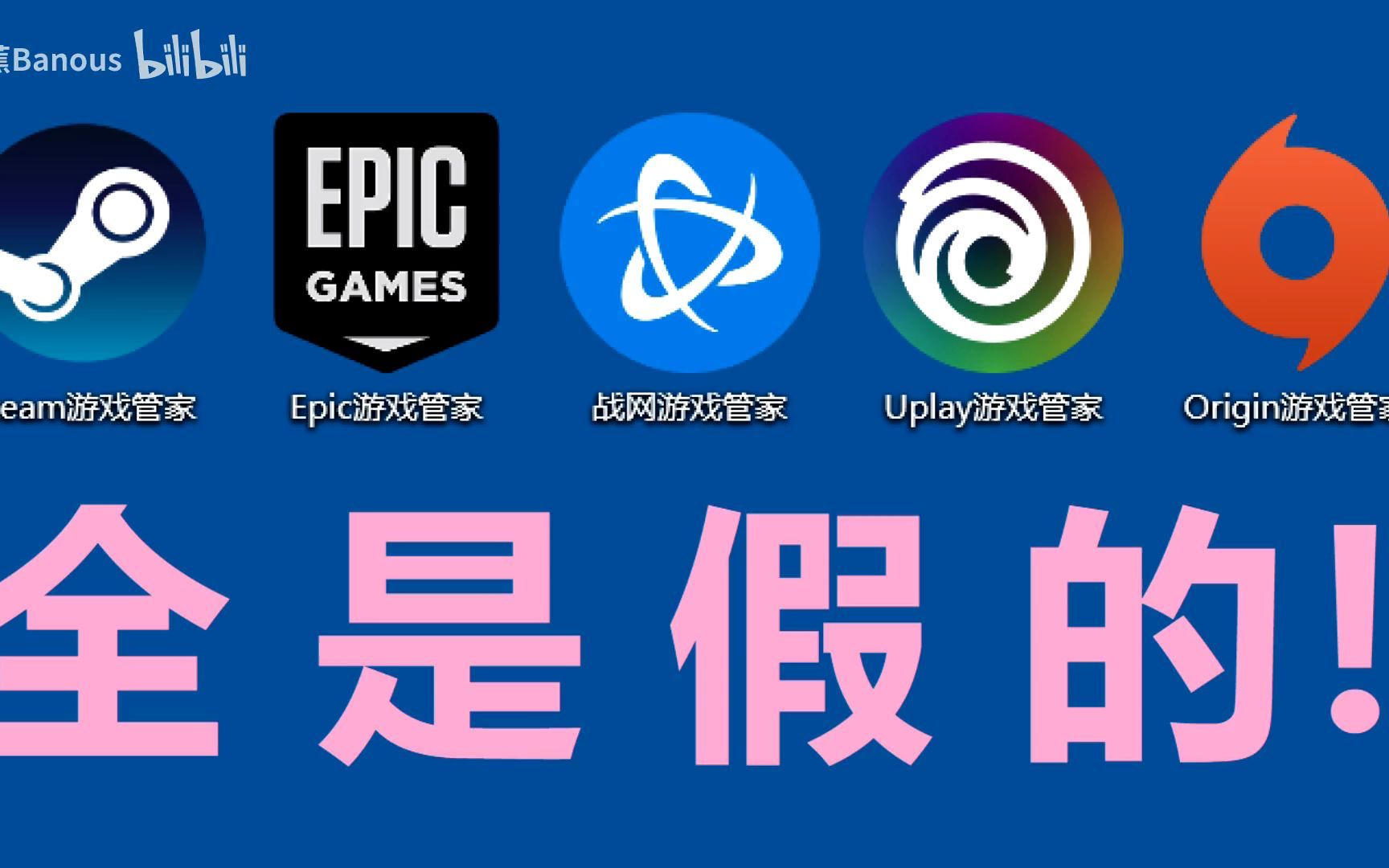 游戏平台图标合集_各平台游戏图标_ng游戏平台图标
