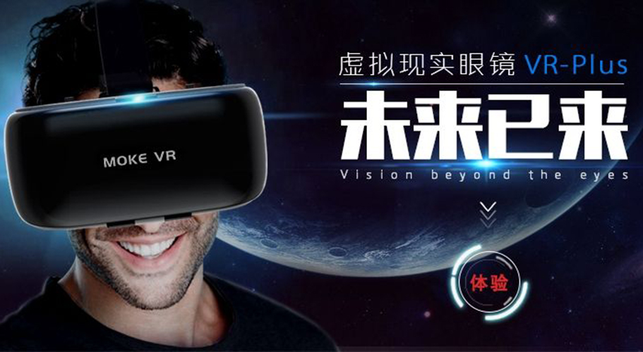 vr虚拟现实游戏开发_vr虚拟现实网游_虚拟现实游戏开发方向