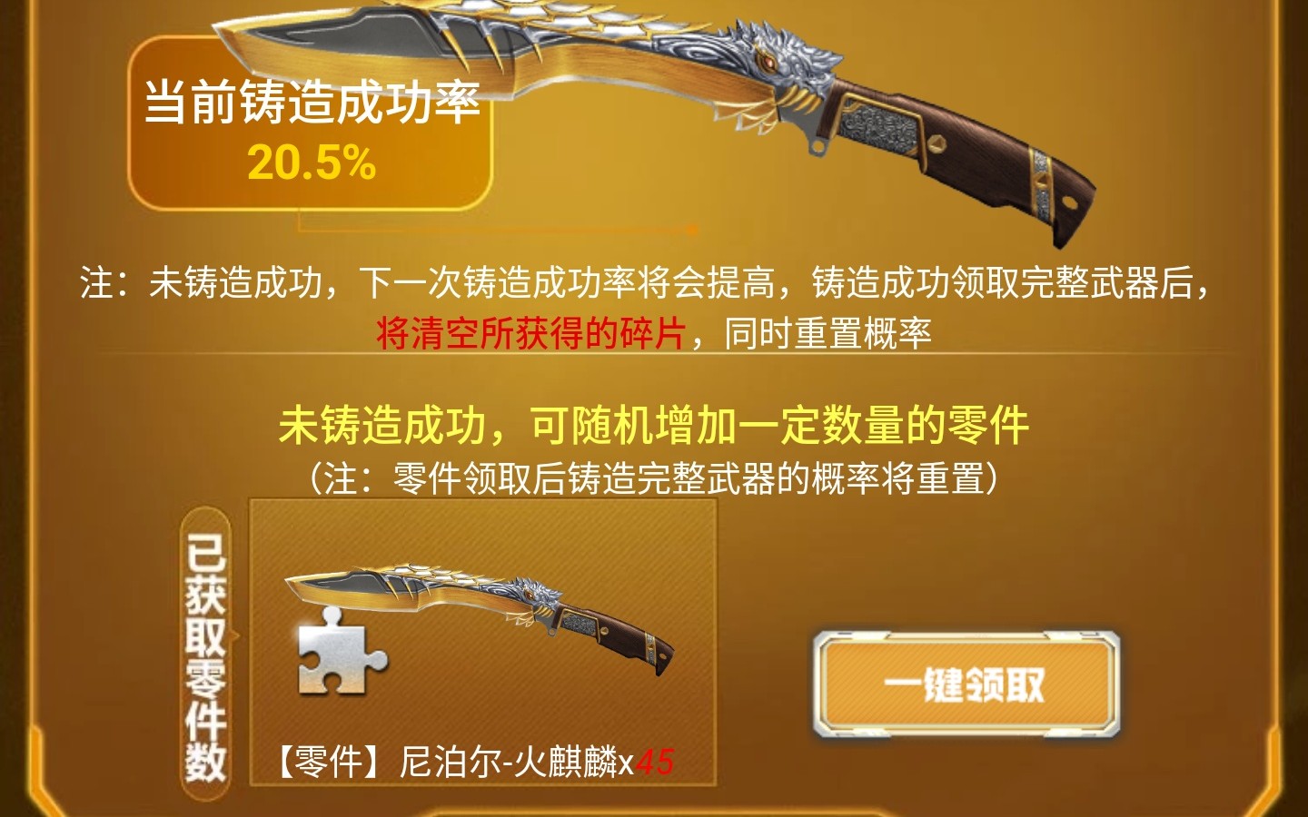cf手游ak换购火麒麟_ak火麒麟多少钻出_手游ak火麒麟多少钱