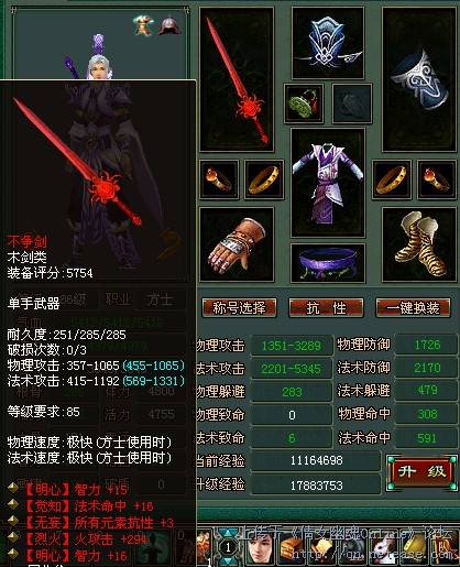 手游幽魂方士倩女拓本怎么获得_倩女幽魂手游方士拓本_倩女幽魂方士拓本大全