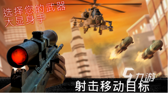 自制武器游戏手机_ro手游武器制作大全_能自己做武器的手游
